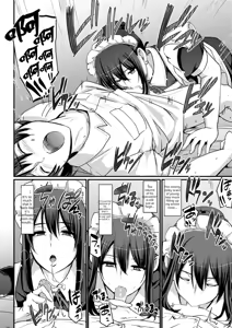 Page 66 of Maid no Oshigoto (decensored) - preview thumbnail