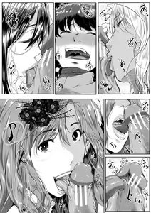 Page 112 of Akogare no Oppai wa Ane no Aji - preview thumbnail