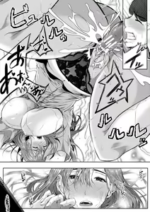 Page 89 of Akogare no Oppai wa Ane no Aji - preview thumbnail