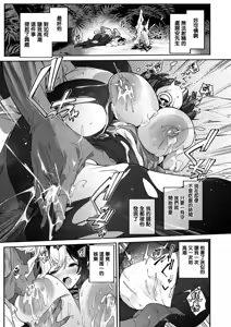 Page 17 of Futari Bocchi Hyounyuuki - preview thumbnail