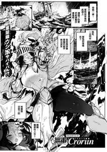 Page 2 of Futari Bocchi Hyounyuuki - preview thumbnail