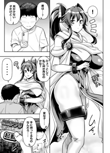 リクエストいただいたものです - hentai manga cover image