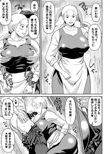リクエストいただいたものです - hentai manga cover image