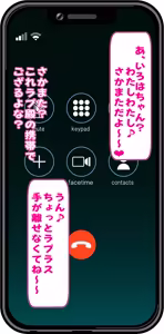 Page 30 of さ,か,ま,たの総帥NTRビデオレターで,ご,ざ,る,の脳が破壊されちゃうCG集❤ - preview thumbnail