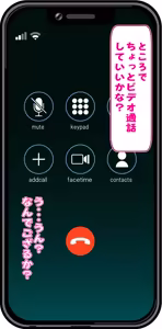 Page 3 of さ,か,ま,たの総帥NTRビデオレターで,ご,ざ,る,の脳が破壊されちゃうCG集❤ - preview thumbnail