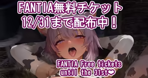 Ushi Cos Okayu to Nakadashi Haramase Sakunyuu Botebara Love Love Ecchi CG-shuu - hentai manga cover image