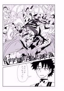 Page 13 of 頼光ママと丑御前さんが競い合うお話 - preview thumbnail