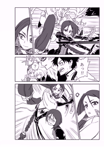 Page 14 of 頼光ママと丑御前さんが競い合うお話 - preview thumbnail
