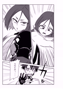 Page 15 of 頼光ママと丑御前さんが競い合うお話 - preview thumbnail