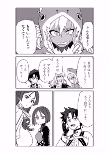 Page 18 of 頼光ママと丑御前さんが競い合うお話 - preview thumbnail