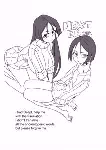 Page 22 of 頼光ママと丑御前さんが競い合うお話 - preview thumbnail