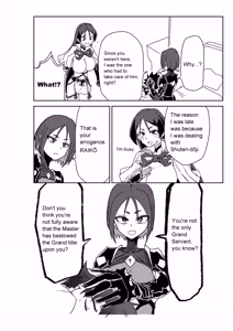 Page 24 of 頼光ママと丑御前さんが競い合うお話 - preview thumbnail