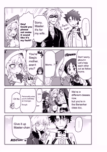 Page 27 of 頼光ママと丑御前さんが競い合うお話 - preview thumbnail