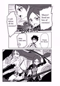 Page 31 of 頼光ママと丑御前さんが競い合うお話 - preview thumbnail