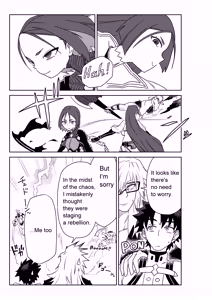 Page 39 of 頼光ママと丑御前さんが競い合うお話 - preview thumbnail