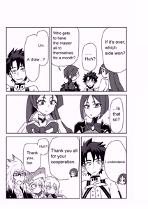 Page 41 of 頼光ママと丑御前さんが競い合うお話 - preview thumbnail