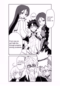 Page 42 of 頼光ママと丑御前さんが競い合うお話 - preview thumbnail