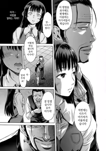 Page 103 of Black List | 블랙리스트 - preview thumbnail