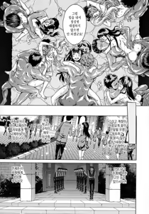 Page 113 of Black List | 블랙리스트 - preview thumbnail