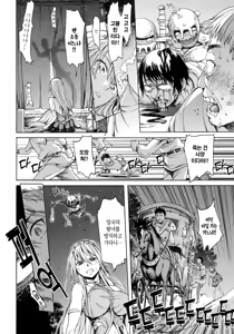Page 78 of Black List | 블랙리스트 - preview thumbnail