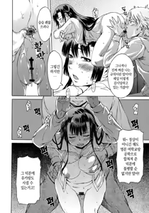 Page 98 of Black List | 블랙리스트 - preview thumbnail