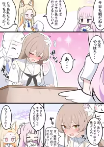 Page 159 of カカポ - preview thumbnail