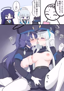 Page 20 of カカポ - preview thumbnail