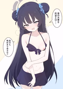 Page 2 of カカポ - preview thumbnail