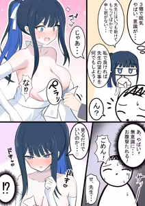 Page 317 of カカポ - preview thumbnail