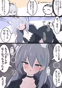 Page 37 of カカポ - preview thumbnail