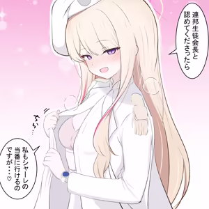 Page 46 of カカポ - preview thumbnail