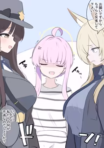 Page 54 of カカポ - preview thumbnail