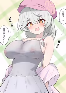 Page 83 of カカポ - preview thumbnail