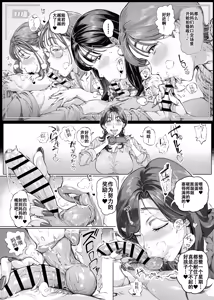 Page 16 of Dekiai Kansatsu Nikki 2 Mama Tomo Minna de Hamedori Daiundoukai! - preview thumbnail