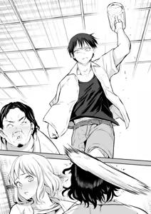 Page 46 of Oharami-sama Ni Kago | The Oharami maiden: Two vessels - preview thumbnail