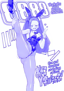 Page 206 of Chinmake Kouman Okugata-sama | Haughty Housewives: Defeated by Dick - preview thumbnail