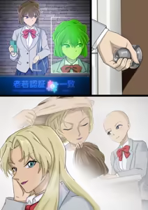 Page 489 of 皮物&KIG 作品合集 - preview thumbnail