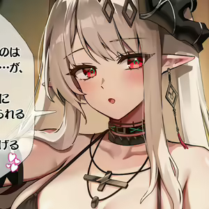 Page 459 of Reine (57824462) 2026.06.18 - preview thumbnail