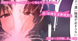 Page 282 of hiiaru Fanbox - preview thumbnail