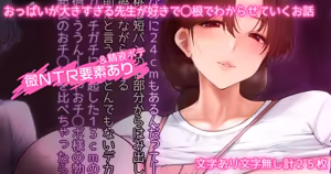 Page 312 of hiiaru Fanbox - preview thumbnail