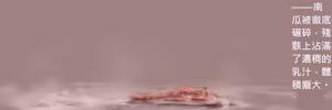 Page 331 of hiiaru Fanbox - preview thumbnail