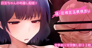 Page 342 of hiiaru Fanbox - preview thumbnail