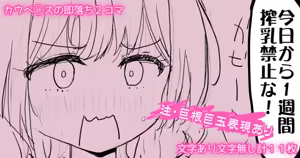 Page 356 of hiiaru Fanbox - preview thumbnail