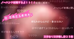 Page 383 of hiiaru Fanbox - preview thumbnail