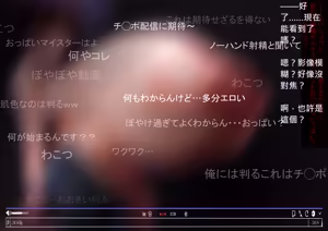 Page 384 of hiiaru Fanbox - preview thumbnail