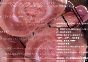 Page 397 of hiiaru Fanbox - preview thumbnail