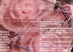 Page 398 of hiiaru Fanbox - preview thumbnail