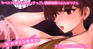 Page 434 of hiiaru Fanbox - preview thumbnail