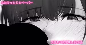 Page 455 of hiiaru Fanbox - preview thumbnail