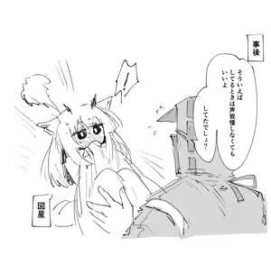 Page 180 of Rapisu - preview thumbnail